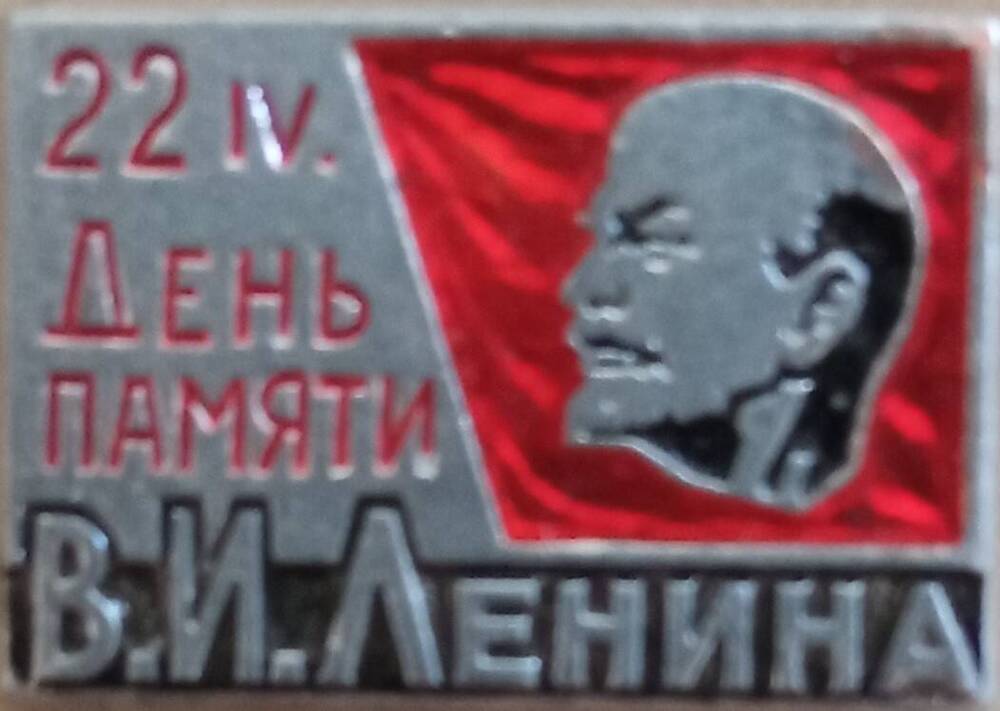 Значок