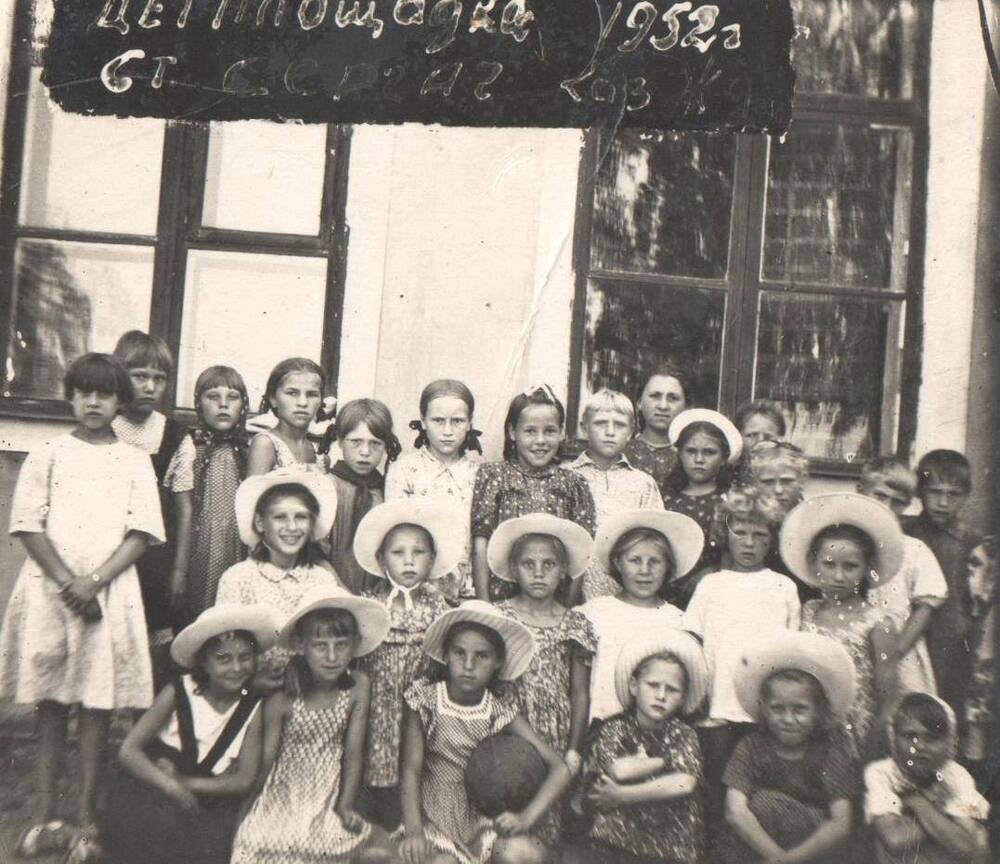 Фотография. Детская площадка станции Сергач. 1952 г.