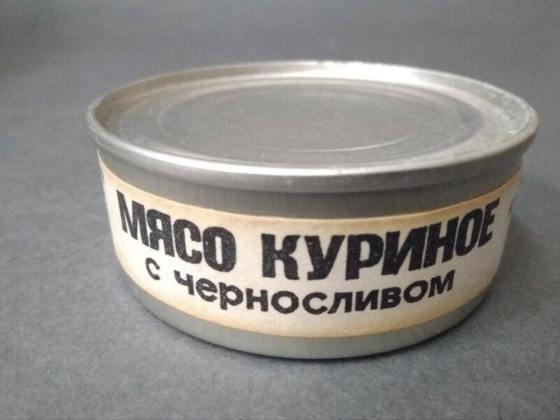 Банка консервная «Мясо куриное с черносливом» из индивидуальных наборов питания советских космонавтов - образец упаковки.