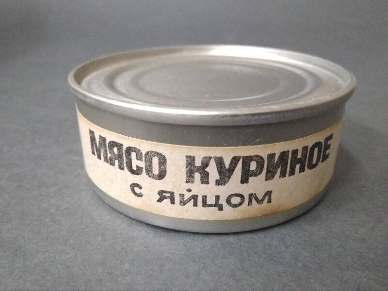 Банка консервная «Мясо куриное с яйцом» из индивидуальных наборов питания советских космонавтов - образец упаковки.