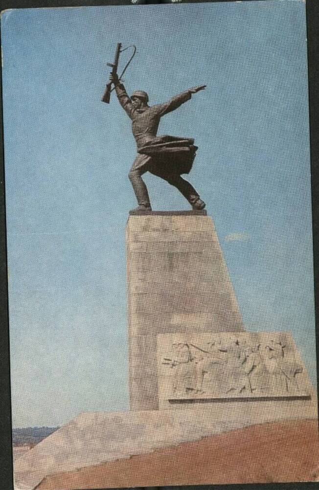 Открытка Монумент героям битвы под Москвой. (из набора Дмитров и его окресности).