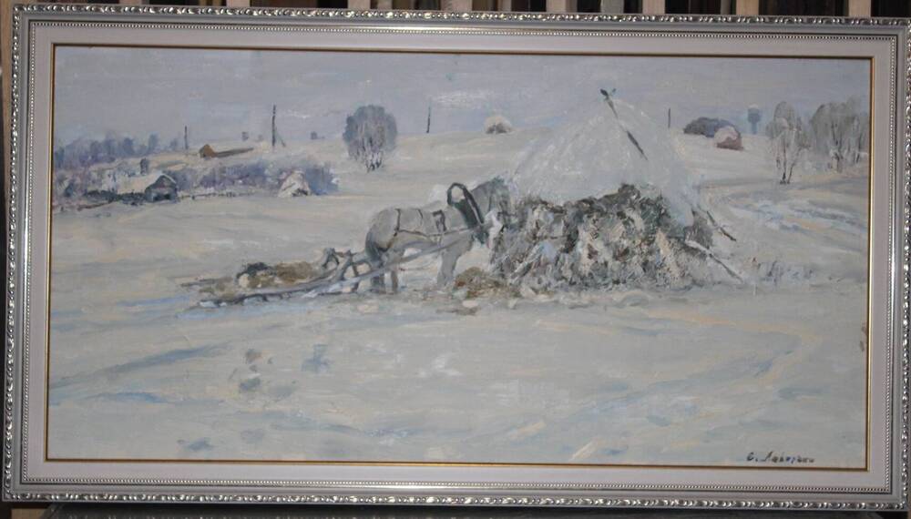 Картина в раме «Зимой в деревне». В. В. Лаворько.