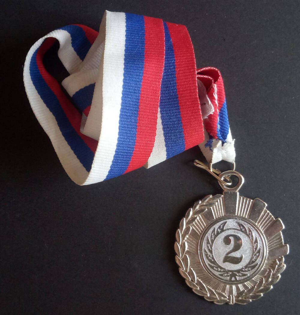 Медаль за второе место в соревнованиях по шахматам с лентой Цупенко Н.М. г. Волжский, 2000-е гг.