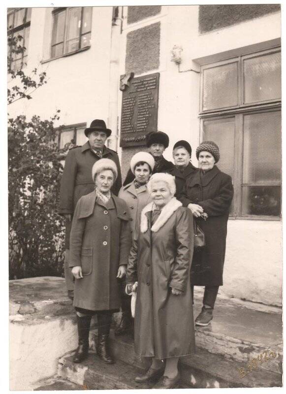 Фотография черно-белая. Чевдаева  Лилия Федоровна с выпускниками 1942 г. на пятидесятилетнем юбилее школы № 1. г. Кыштым.