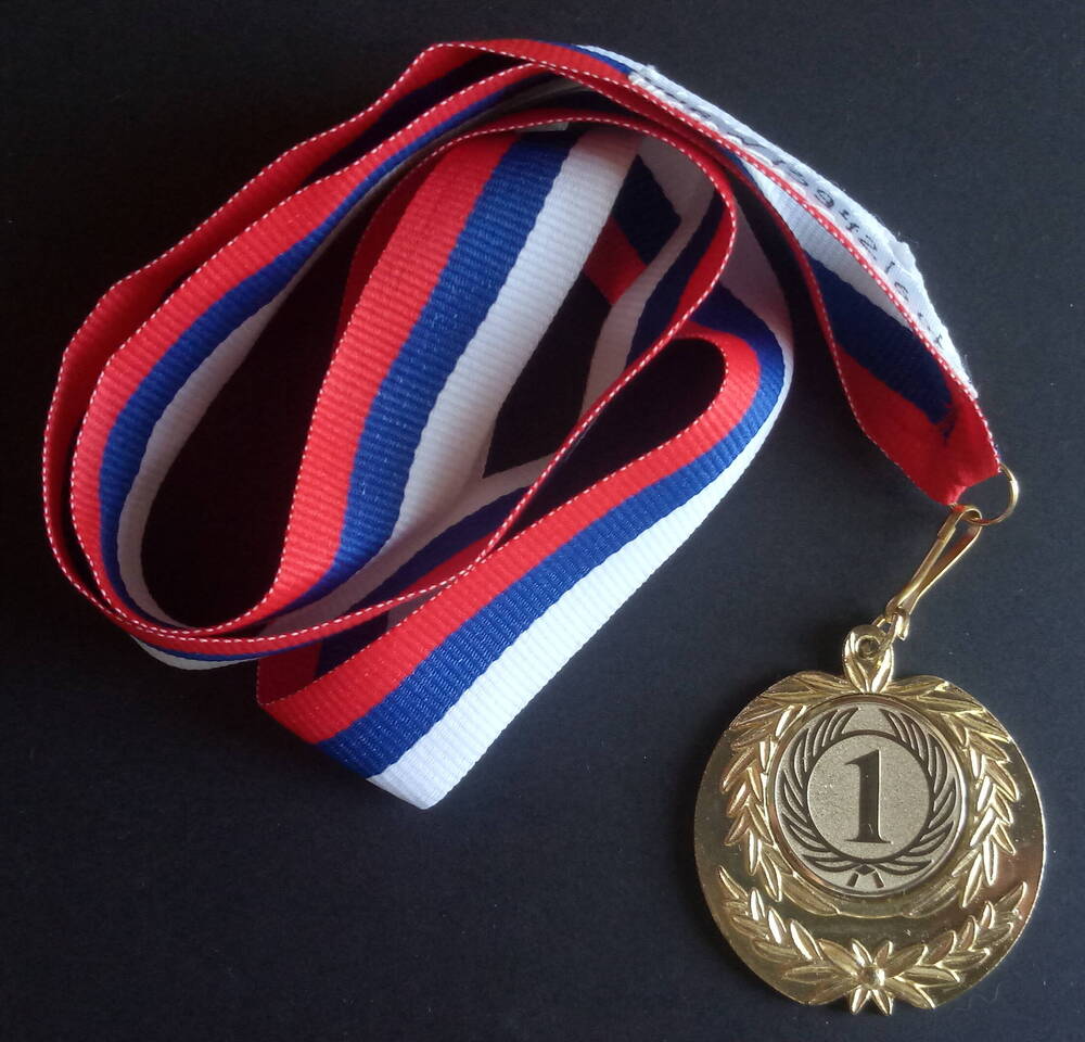 Медаль за первое место в соревнованиях по шахматам с лентой Цупенко Н.М. г. Волжский, 2000-е гг.