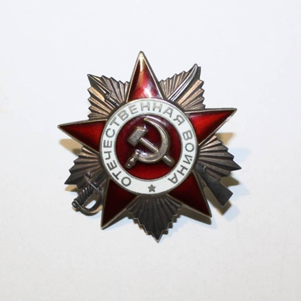 Орден Отечественной войны II степени № 5397430 Рылова М.А.