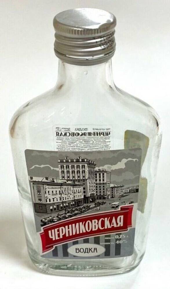 Бутылка 250 мл. Водка «Черниковская».