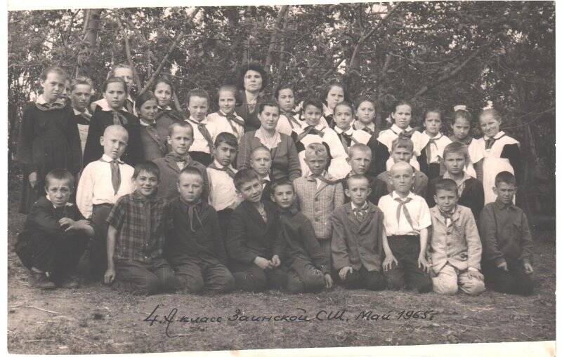 Фотография черно-белая. 4 а класс Заинской средней школы. Май 1965 г.