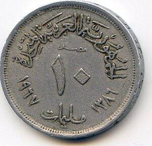 Монета пиастр. Египет.