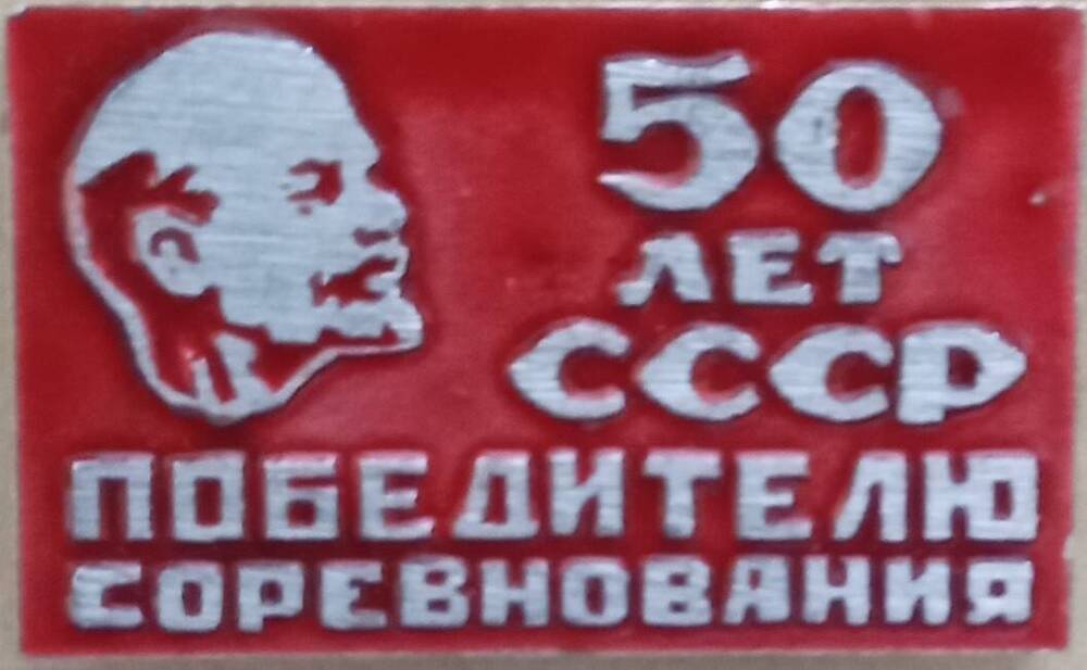 Значок