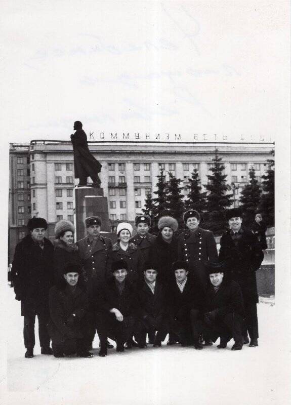 Фотография. Трофимов Евгений Петрович с группой людей на площади Революции, Челябинск, 16 февраля 1973 г.