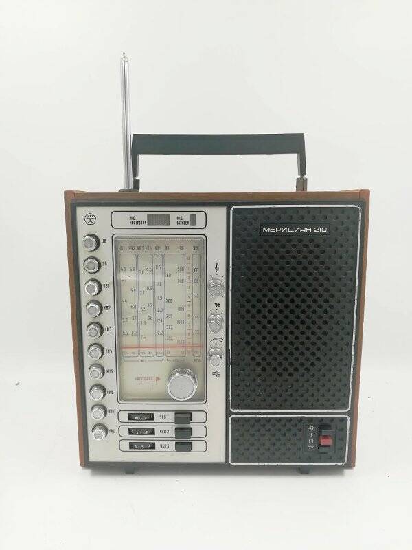Радиоприемник «Меридиан - 210» 1970-1980е