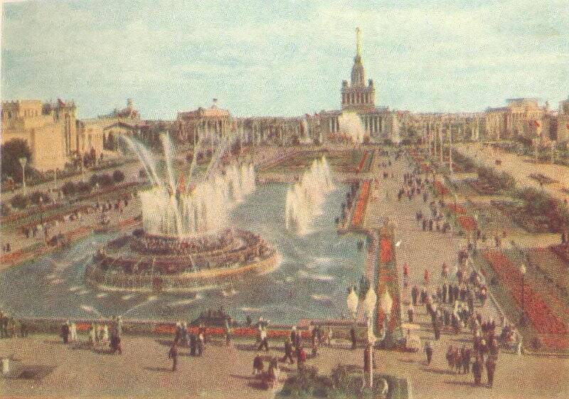 Карточка почтовая из набора почтовых карточек «Павильоны ВСХВ». Москва. Общий вид со стороны павильона Украины.