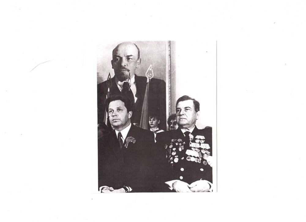 Фотография. Е.М.Тяжельников, первый секретарь ЦК ВЛКСМ и А.К.Спрогис, бывший командир в/ч 9903. 70-е годы ХХ века.