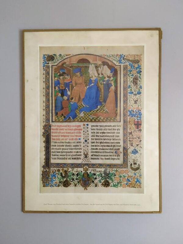 Репродукция страницы из псалтыря 1453 г.