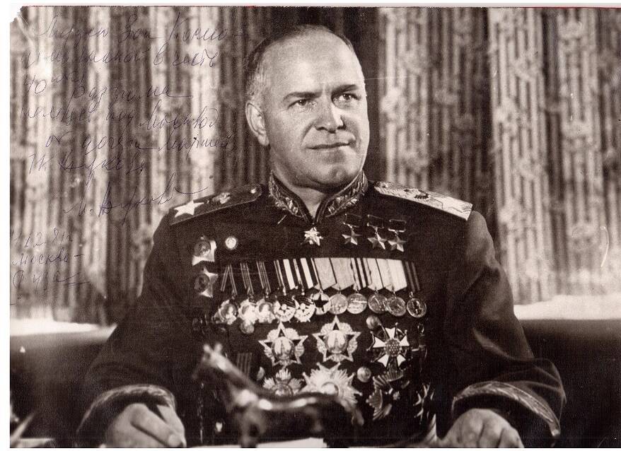 Фотография Г.К.Жуков.(1896 -1974), советский военачальник, маршал Советского Союза.