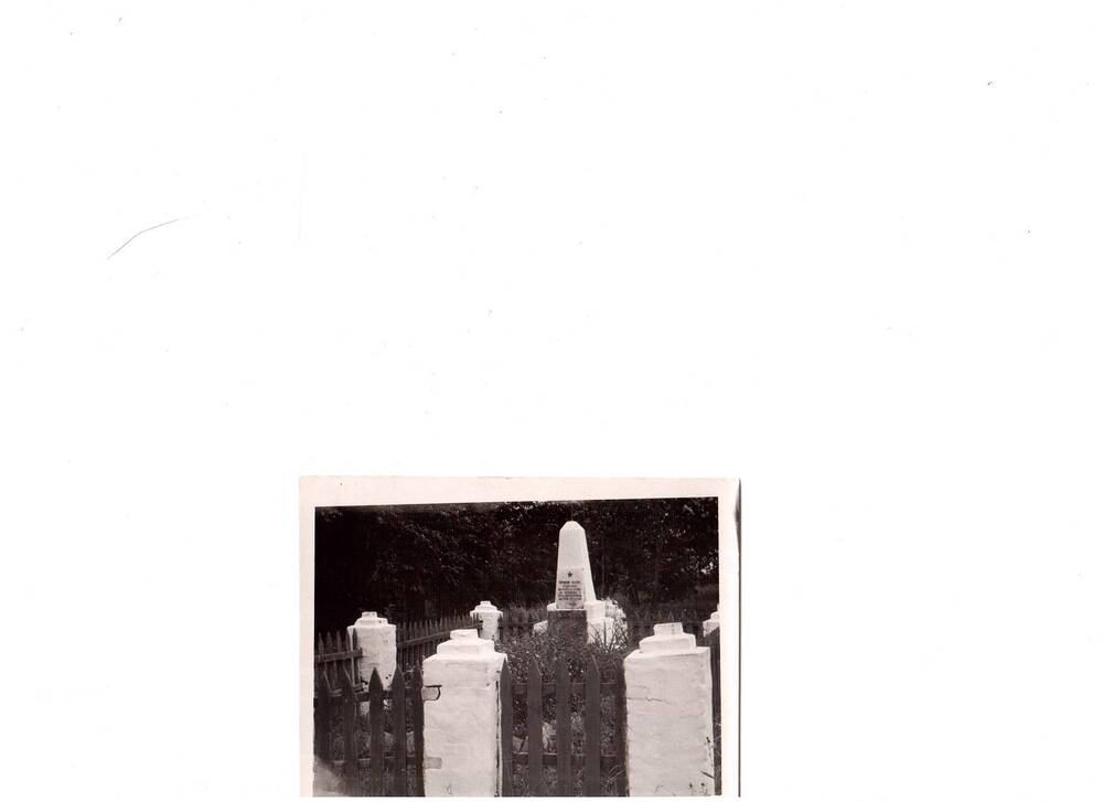 Фотография.  Обелиск на воинской могиле в Кузовлеве. Рузский район. Московская область.