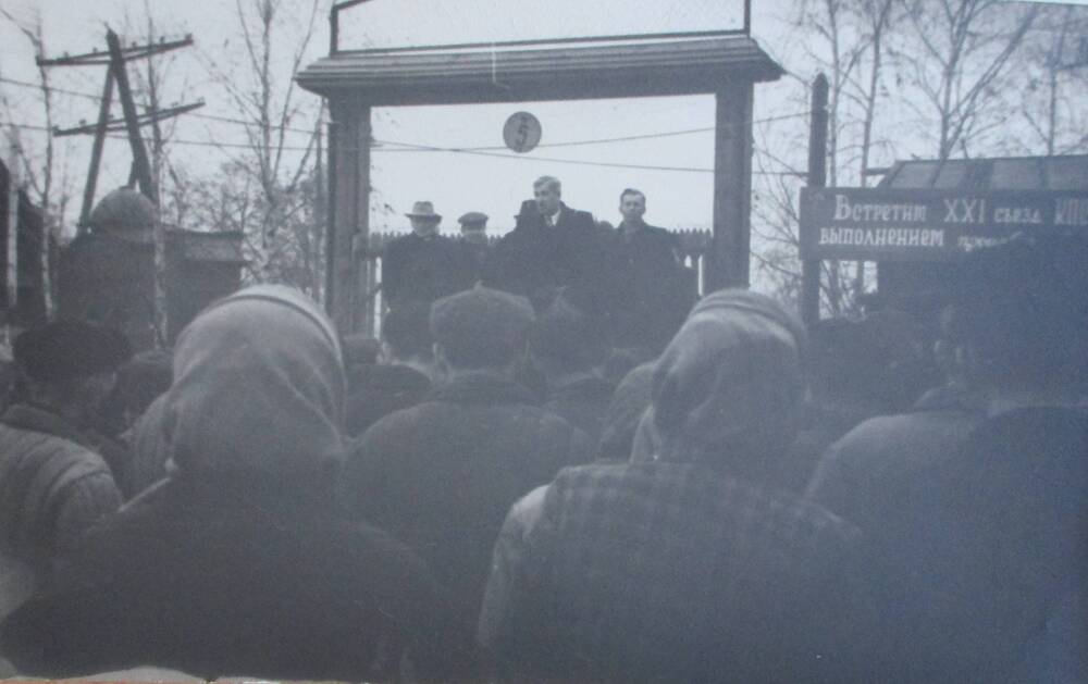 Фото. Манохин Ульян Иванович выступает перед рабочими КМЗ, 1958г.