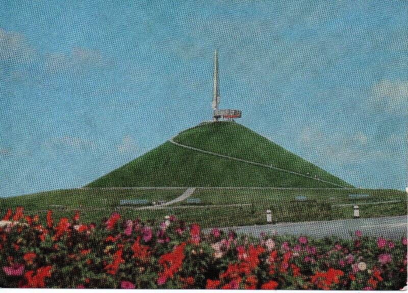 Почтовая открытка с изображением Кургана Славы , Минская область, 1975 г.