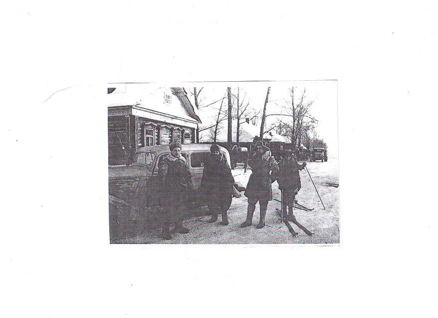 Фотография. Группа военных. 3-ий слева: П.А.Лидов, военный корреспондент газеты Правда.1943г