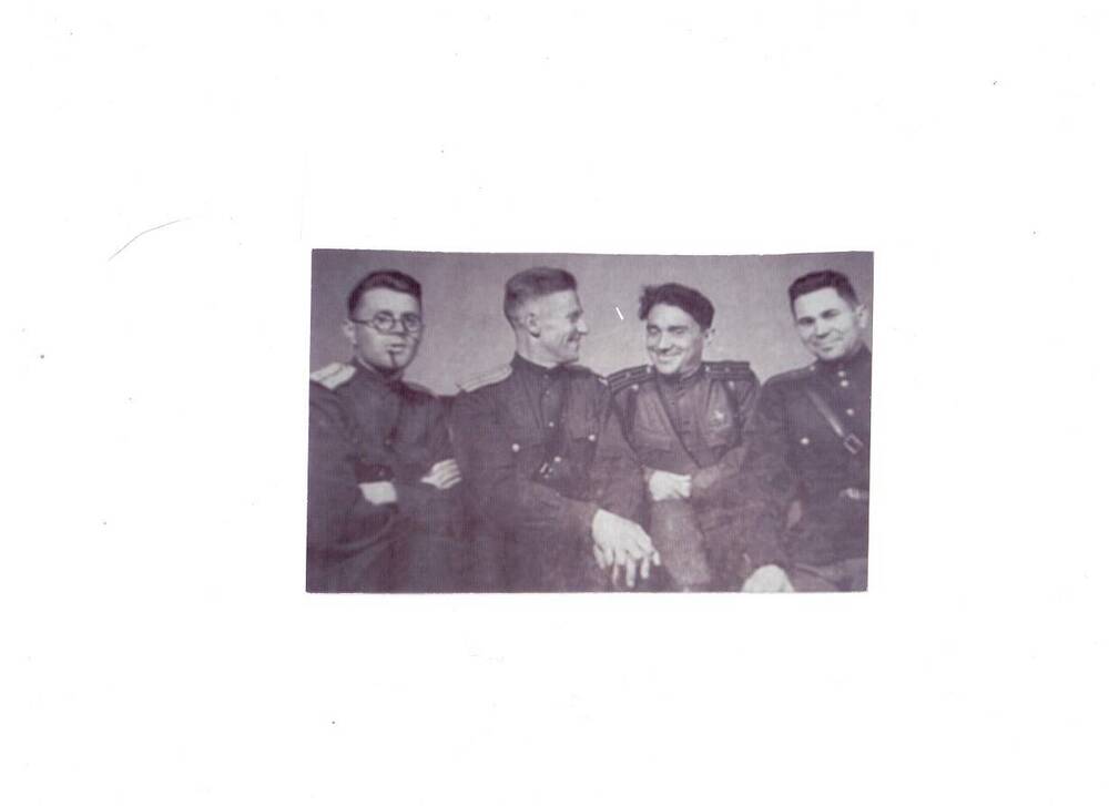 Фотография. Справа налево: П.Лидов, Б.Полевой, В.Куприн, Д.Акульшин, военные корреспонденты газеты Правда 1943г.