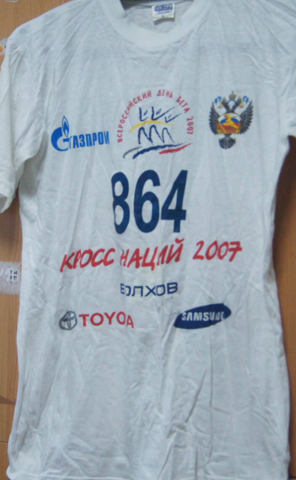 Футболка Кросс наций 2007.