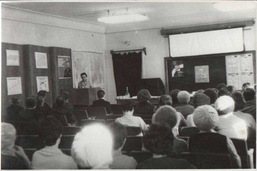 Фотография Методический семинар по НТИ. 8 апреля 1982 г.