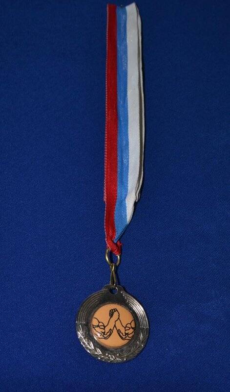 Медаль памятная по армспорту