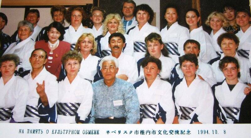 Фотография. Культурная делегация г.Невельска в Японии.