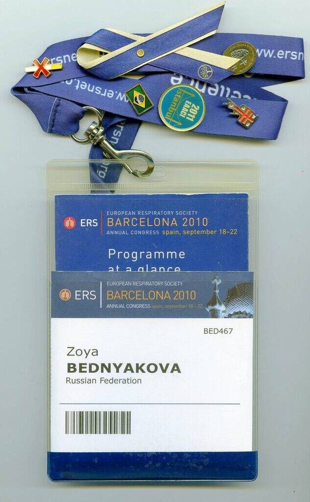 Бейдж Бедняковой З.Н. - врача-пульмонолога, участника ежегодного конгресса европейского респираторного общества в г. Барселона (Испания) 18-22 сентября 2010 г.