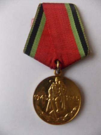 Медаль 20 лет победы в Великой Отечественной войне Огурцова Павла Яковлевича