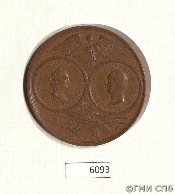 Медаль в память 100-летия Императорского Вольного экономического общества.