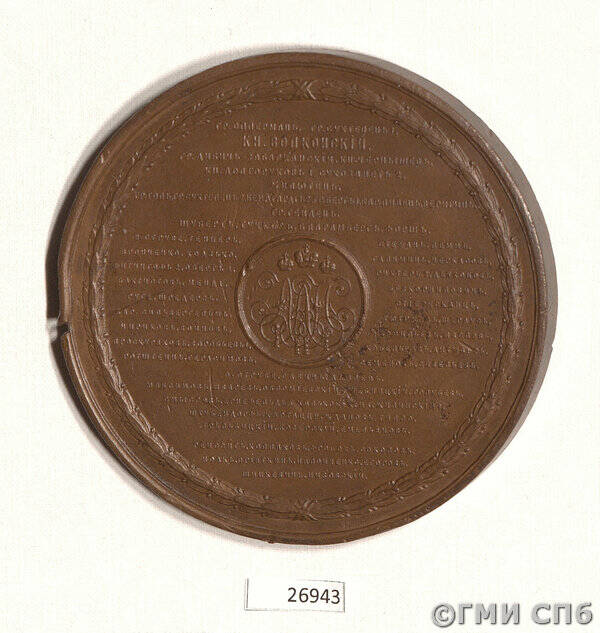 Медаль в память 50-летия Корпуса Военных топографов.