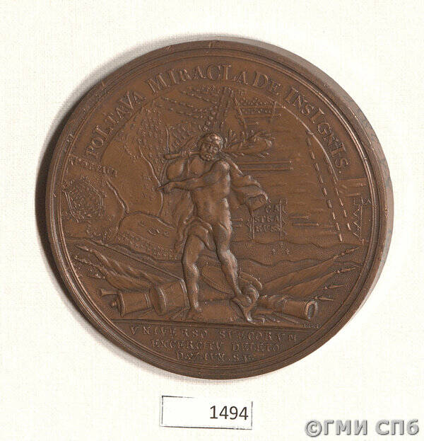 Медаль в память победы над шведами при Полтаве в 1709 г.