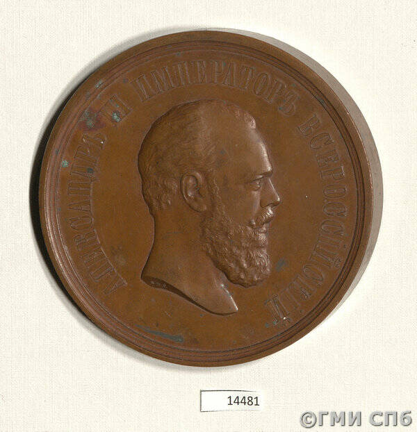 Медаль в память Всероссийской выставки в Москве в 1882 г.