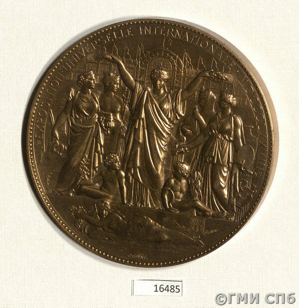 Медаль в память Всемирной выставки в Париже (в футляре), принадлежала А. Плетневу.