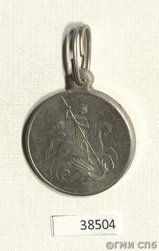 Медаль наградная За храбрость (Георгиевская медаль) 3 степени, № 278769 (от Временного правительства).