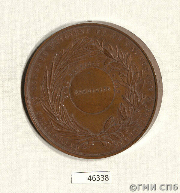 Медаль Первой международной выставки гигиены и спасения погибающих в Брюсселе (в футляре), принадлежала Небольсину А. Г.