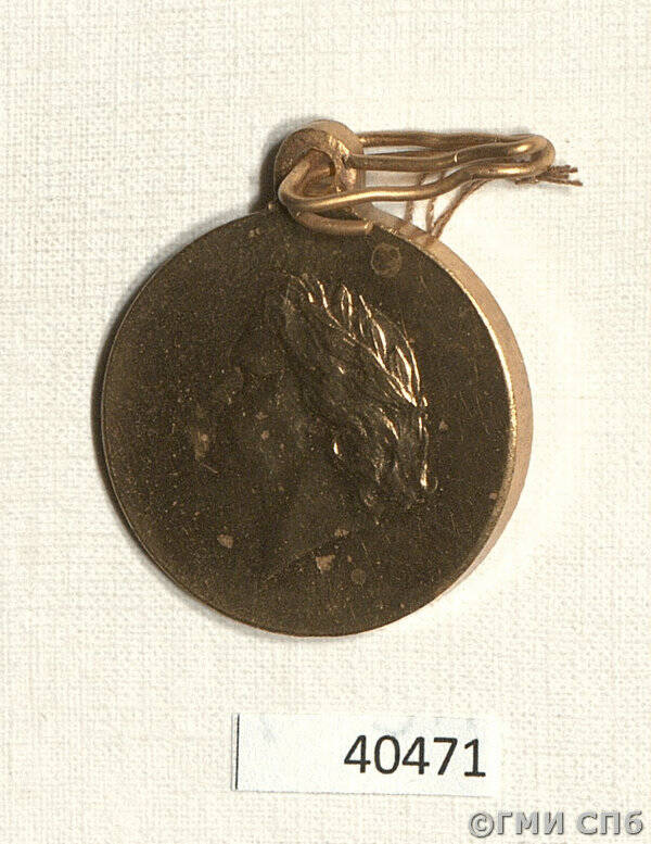 Медаль в память 200-летия Полтавской битвы.