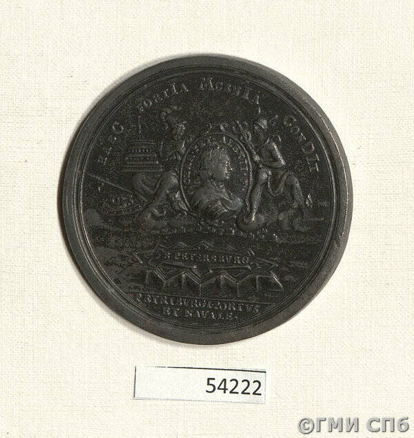 Медаль в память основания Петербурга в 1703 г.