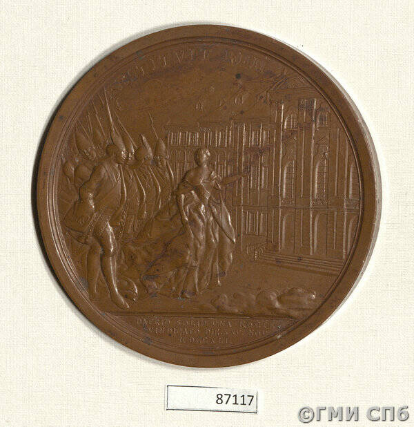 Медаль односторонняя в память вступления на престол императрицы Елизаветы Петровны в 1741 году.