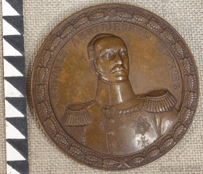 Медаль в честь генерал-майора Н. Д. Черткова (за пожертвование для Михайловского кадетского корпуса в Воронеже).