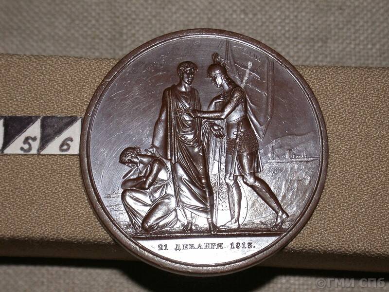 Медаль в честь герцога Александра Виртембергского от Петербургского ополчения.
