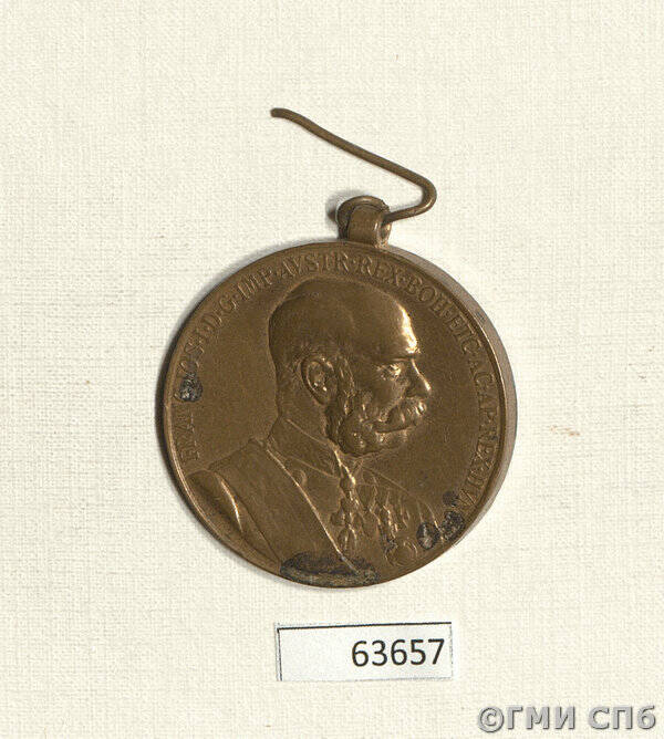 Медаль в память 50-летия правления австрийского императора Франца-Иосифа I.
