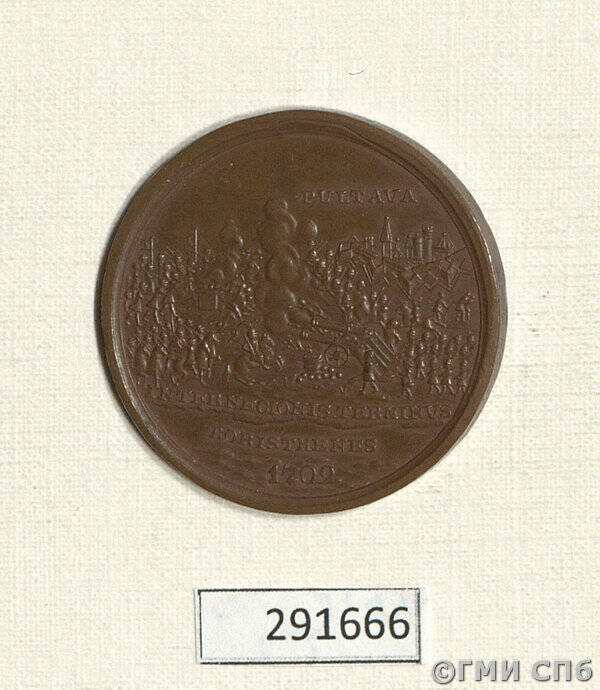Медаль в память победы над шведами при Полтаве в 1709 г.