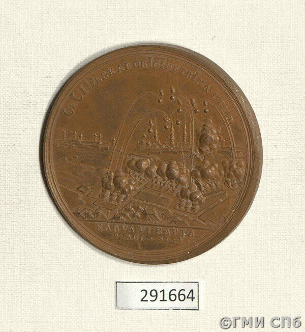 Медаль в память взятия Нарвы в 1704 г.