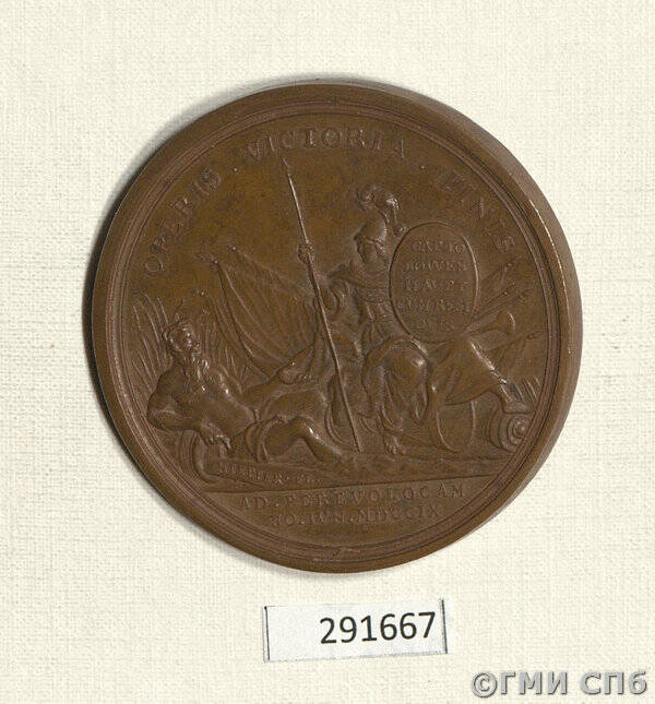 Медаль в память взятия шведской армии у Переволочны и пленение Левенгаупта в 1709 г.
