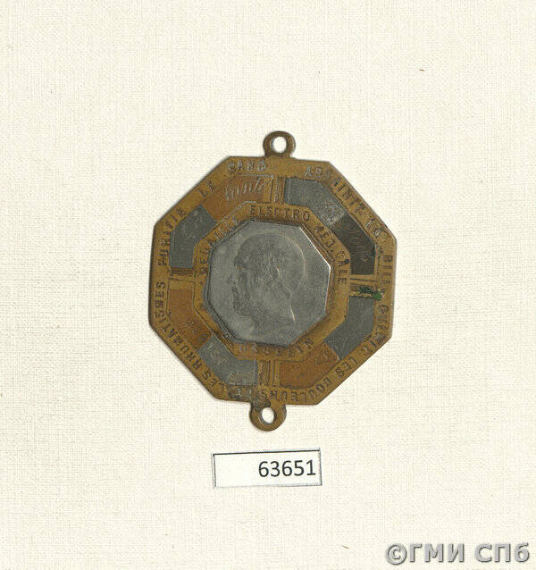 Медальон (электромедицинская медаль) для оздоровления организма.
