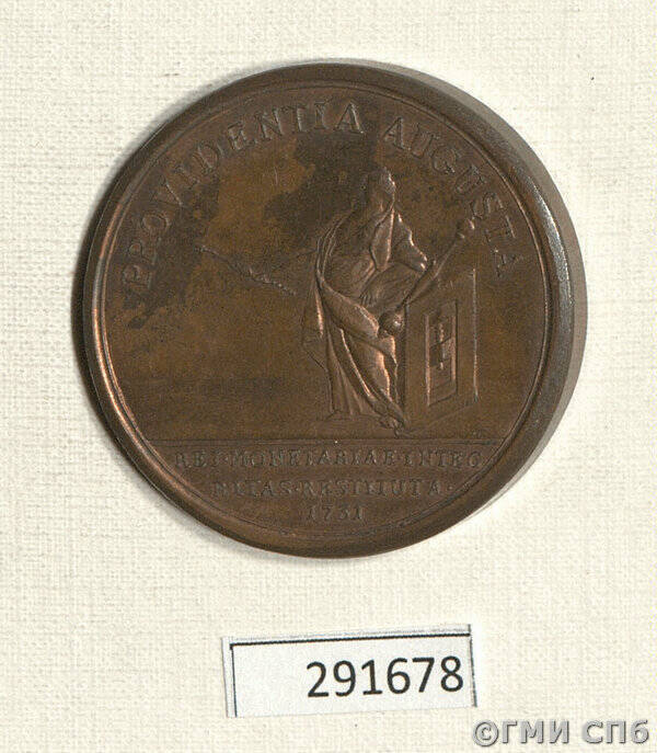 Медаль в память реформы монетного дела в 1731 г.