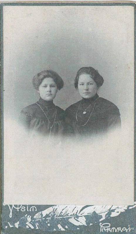 Фотокопия. Парный портрет - визитка двух молодых женщин погрудный. Из коллекции сканированных фотографий семьи Грошевых.